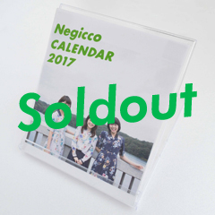 Negicco Calendar 2017