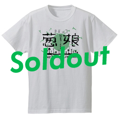 Negi 葱娘 T-shirts WHITE