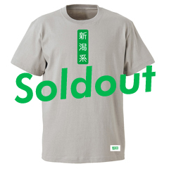 NIIGATA-kei Green T-shirts Light Gray 