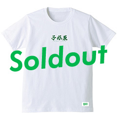 Negi 葱娘子 T-shirts White