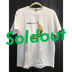 香蕉T-shirts