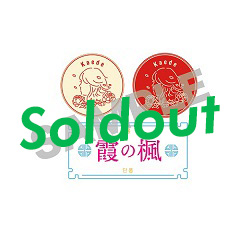 Kaede Logo & 霞の楓 Sticker（3-sheet set）