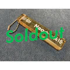 Nao☆ Hotel Key Holder