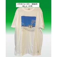 【受注販売】カレンダーデザインTシャツ（2月）