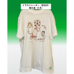 【受注販売】カレンダーデザインTシャツ（9月）