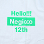 Negi Pocket Tシャツ WHITE