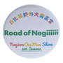 Road of Negiiiiii～Negicco One Man Show～ バッチセット（3個入り）