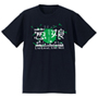 Negi 葱娘 T-shirts NAVY