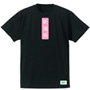 NIIGATA-kei Pink T-shirts BLACK
