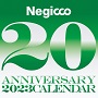 Negicco Calendar 2023